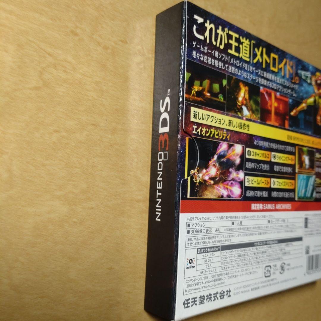 ニンテンドー3DS/2DS METROID SAMUS RETURNS SPECIAL EDITION