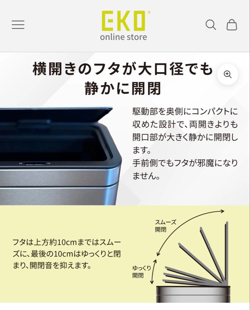 【新品未使用】EKO ステンレス製ごみ箱 EK9568 50L