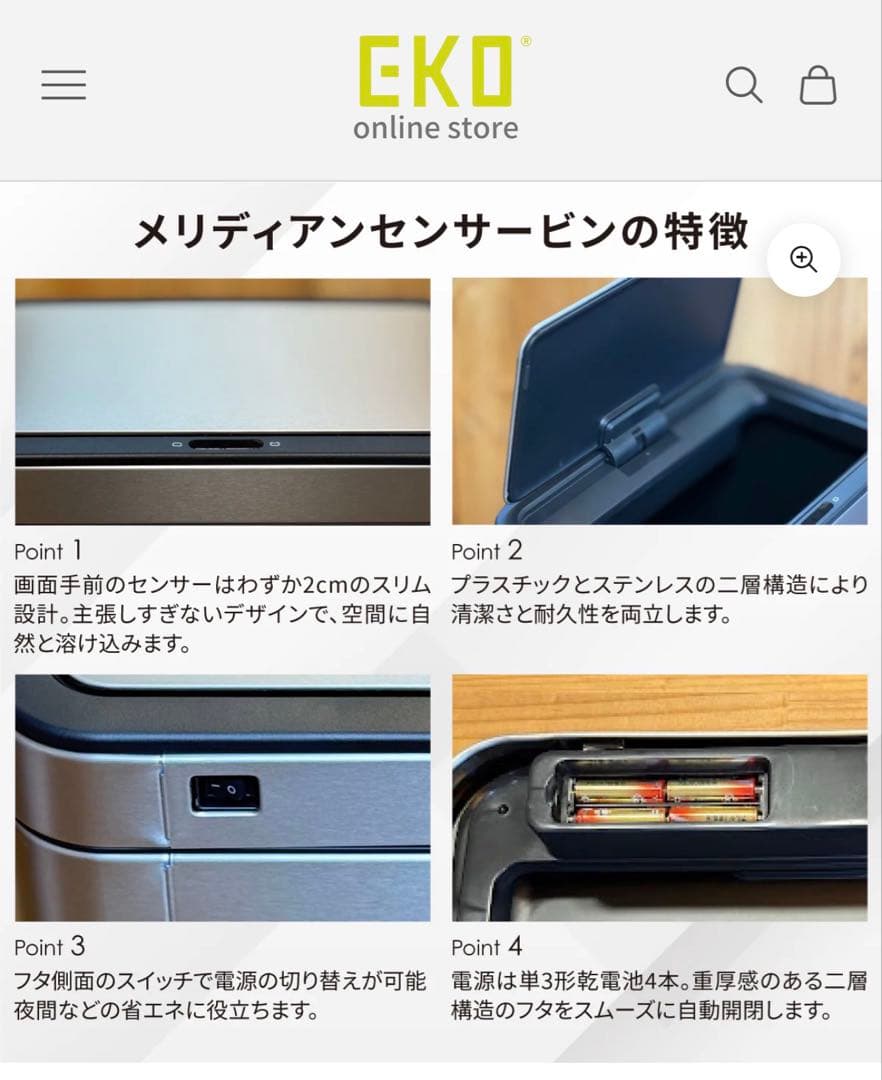 【新品未使用】EKO ステンレス製ごみ箱 EK9568 50L