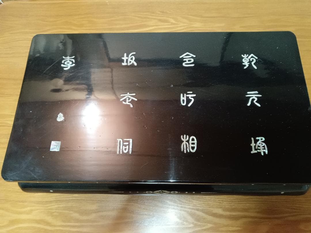 漆器 花瓶台 花台 置物台 敷台 飾り台 小品台 香炉台 床台 台座 インテリア