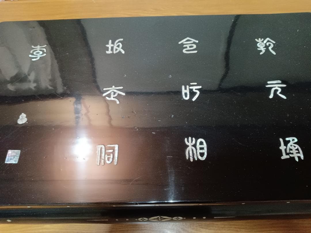 漆器 花瓶台 花台 置物台 敷台 飾り台 小品台 香炉台 床台 台座 インテリア