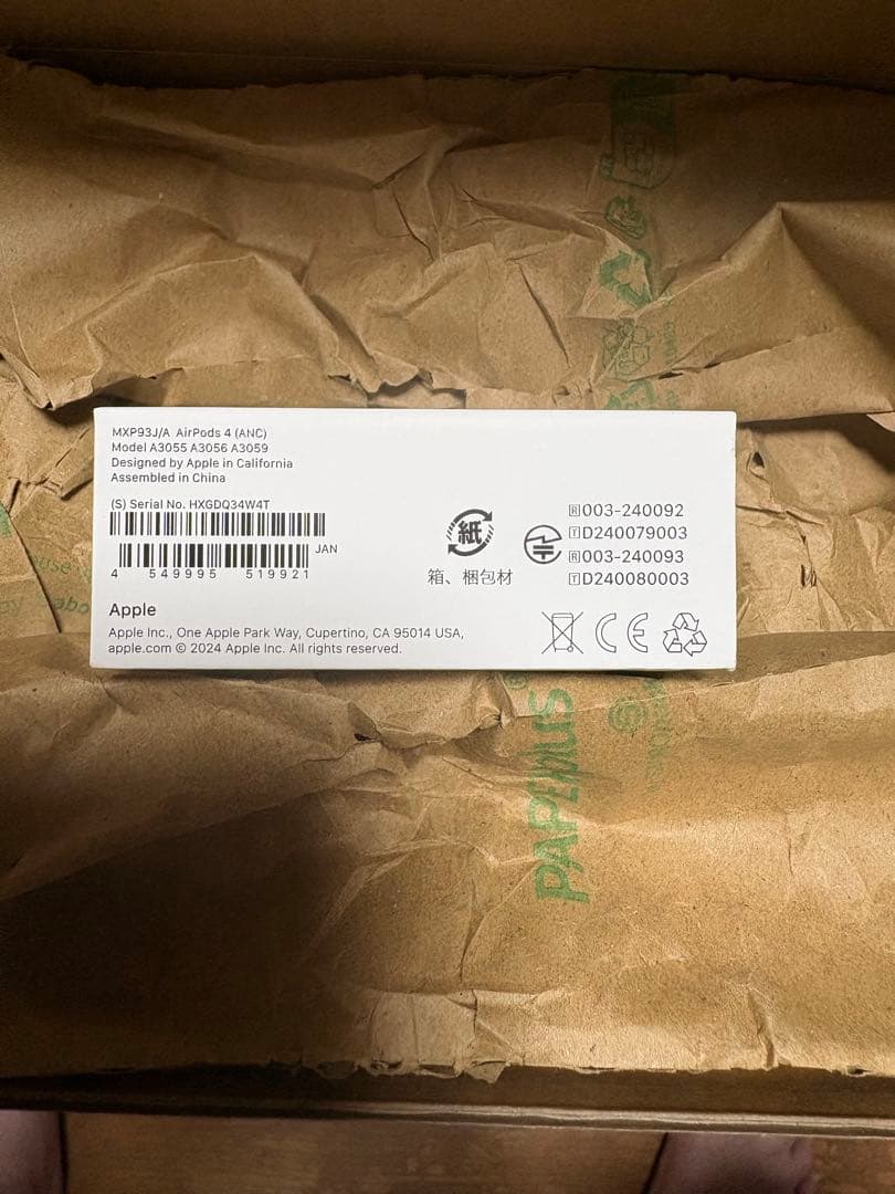 Airpods4 アクティブノイズキャンセリング搭載　正規品