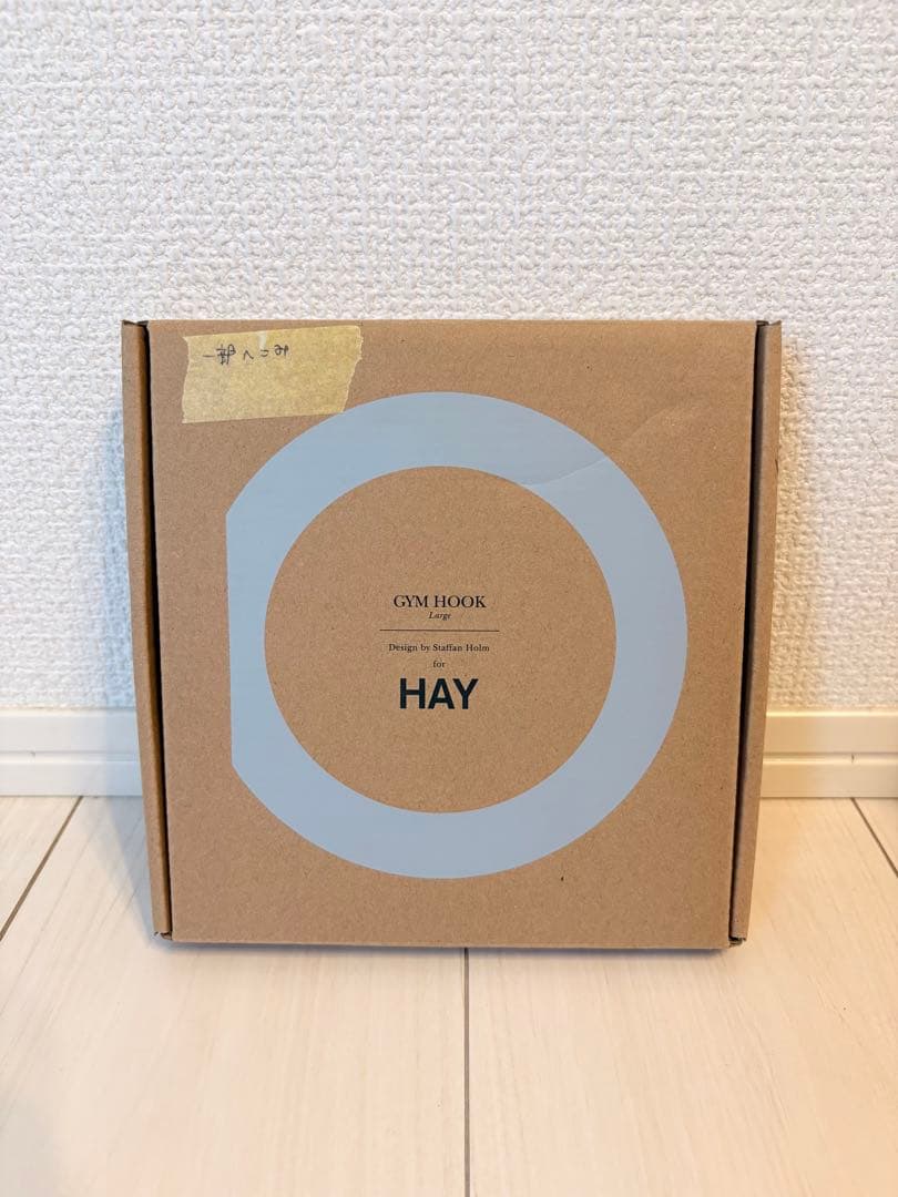 HAY GYM HOOK ライトグレー　Lサイズ