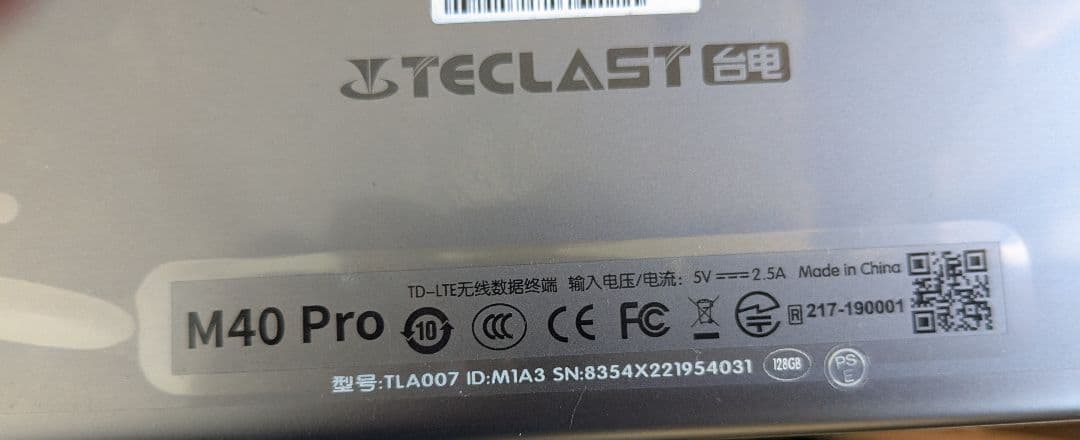 【特価！】TECLAST M40 Pro Androidタブレット本体