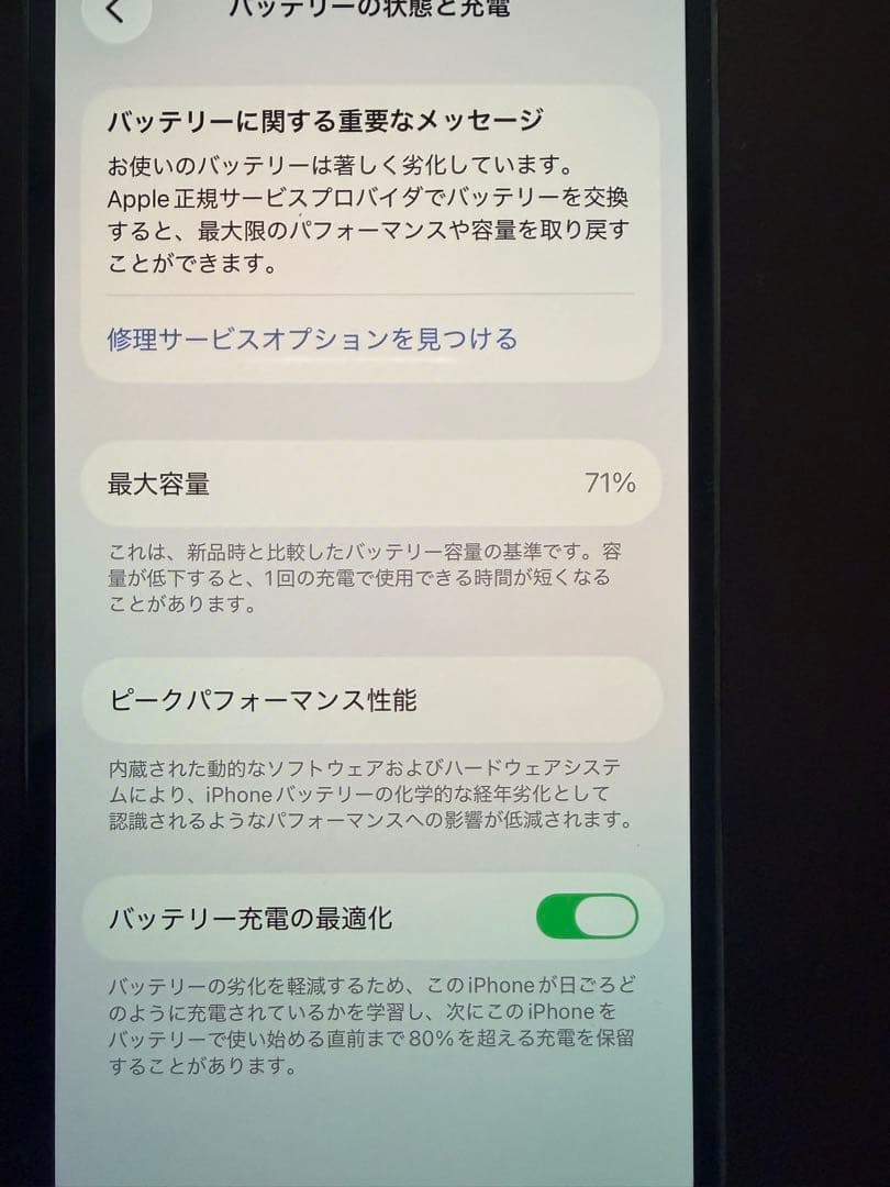iPhone13Pro シエラブルー 128G 箱無し