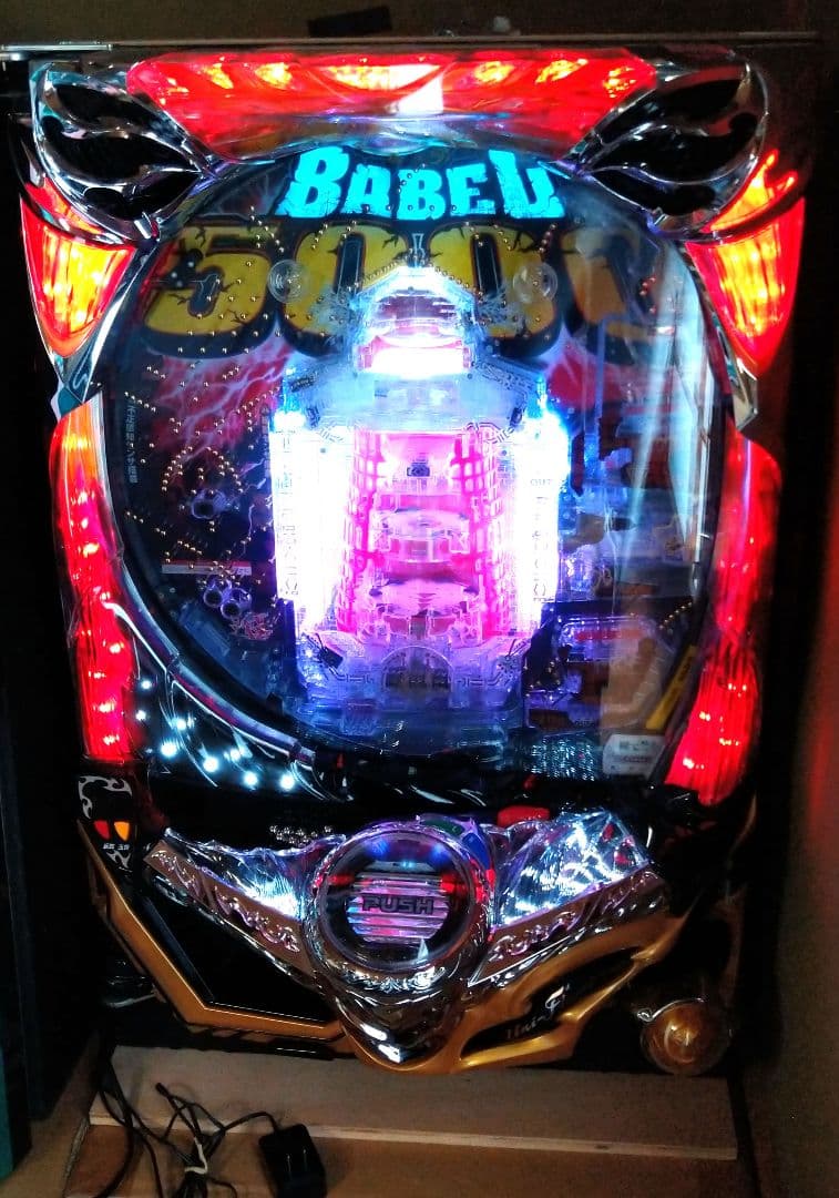 中古　パチンコ実機　ミズホ　Pバベル5000　循環リフター付き