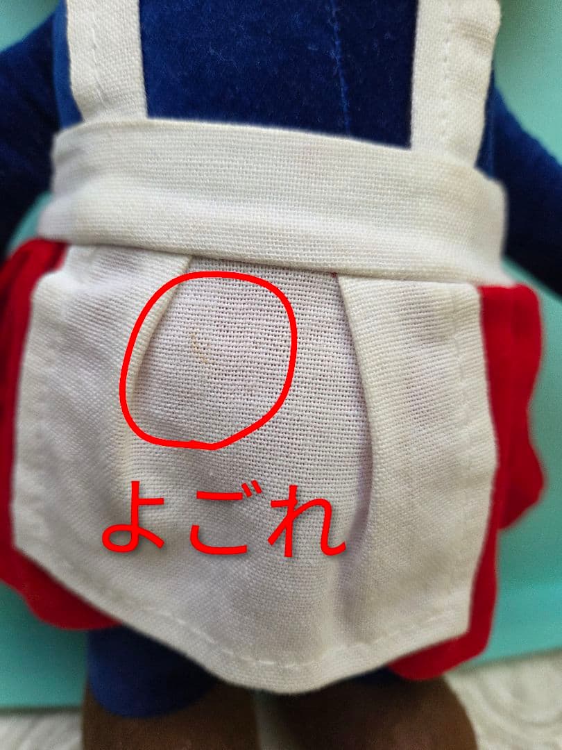 MRS TWISTY CHEEKY　ミセス トゥウィスティー　ビンテージチーキー