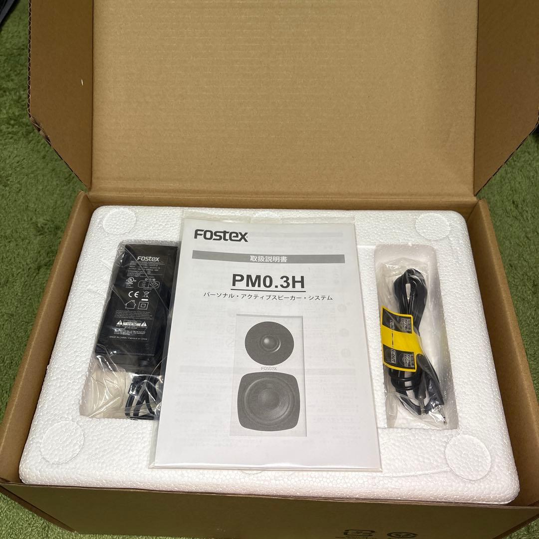 FOSTEX PM0.3H (B)パーソナルアクティブスピーカー