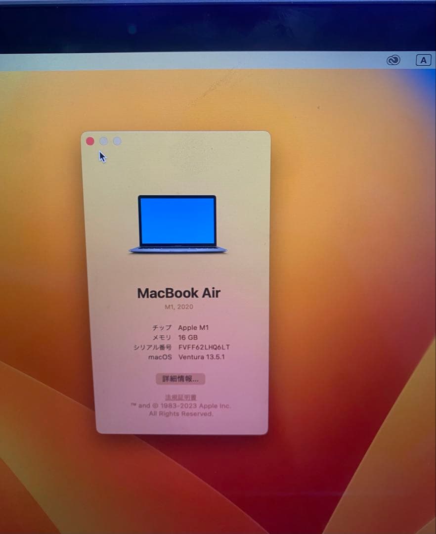 MacBook Air (2020) M1 16GB/516GB 状態良好