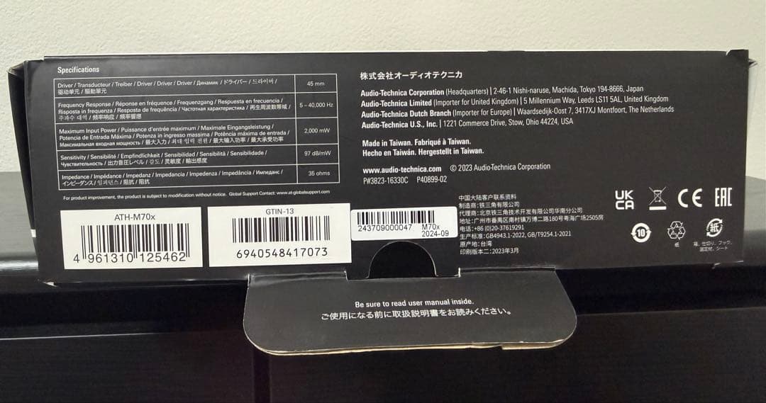 【ATH-M70X】 Audio-Technica ヘッドホン