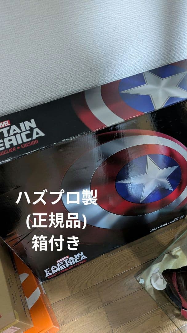 Brother　Corn 等身大フィギュアキャプテンアメリカ 上半身