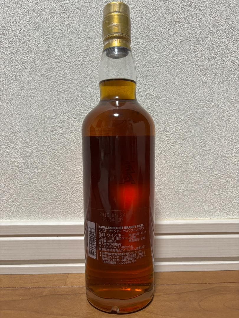 カバラン ソリスト ブランデーカスク 57.8%
