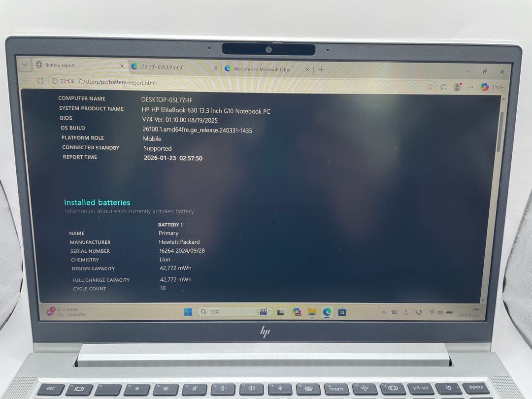 HP EliteBook 630 G10 i5 /16GB /256GB 中古品