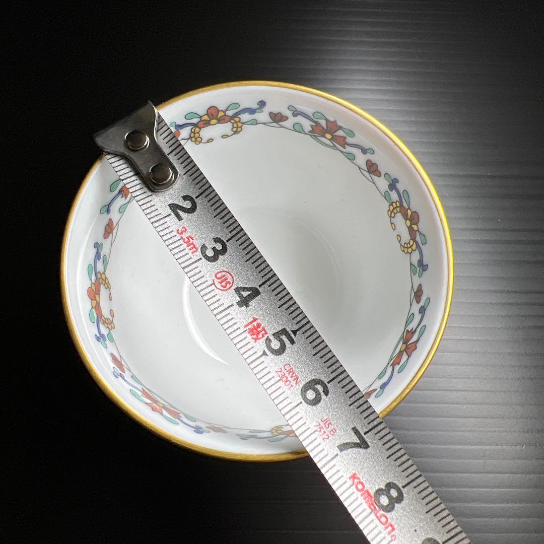 ヘレンド　シノワズリ　煎茶　口径7㎝　東Y7-1027☆1F