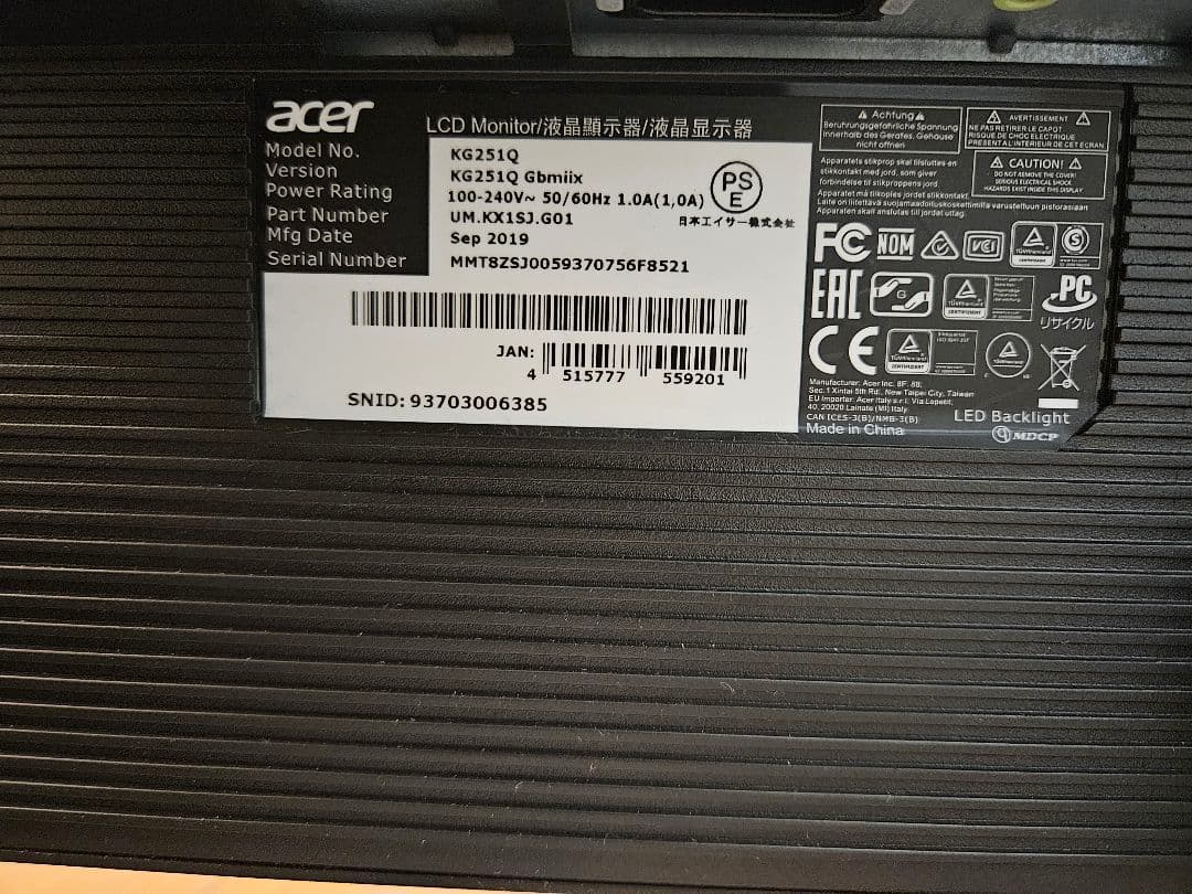 ​Acer ゲーミングモニター KG251Q bmiix 24.5インチ