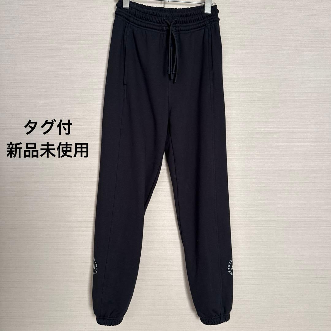 アディダス バイ ステラマッカートニー★ウインドブレーカー/スウェットパンツXS