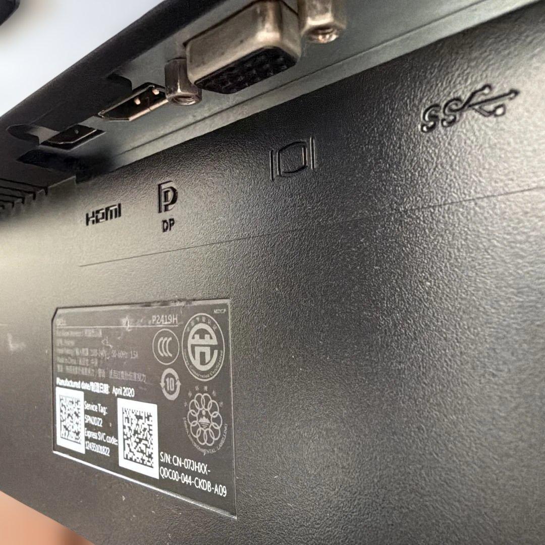 Dell P2419H 23.8インチ 液晶ディスプレイ