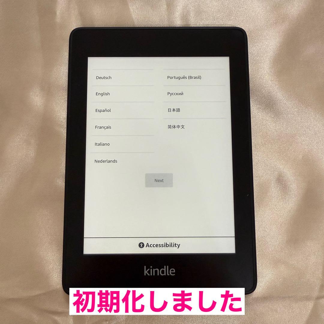 【32GB/広告なし】Kindle Paperwhite(第10世代)Wi-Fi