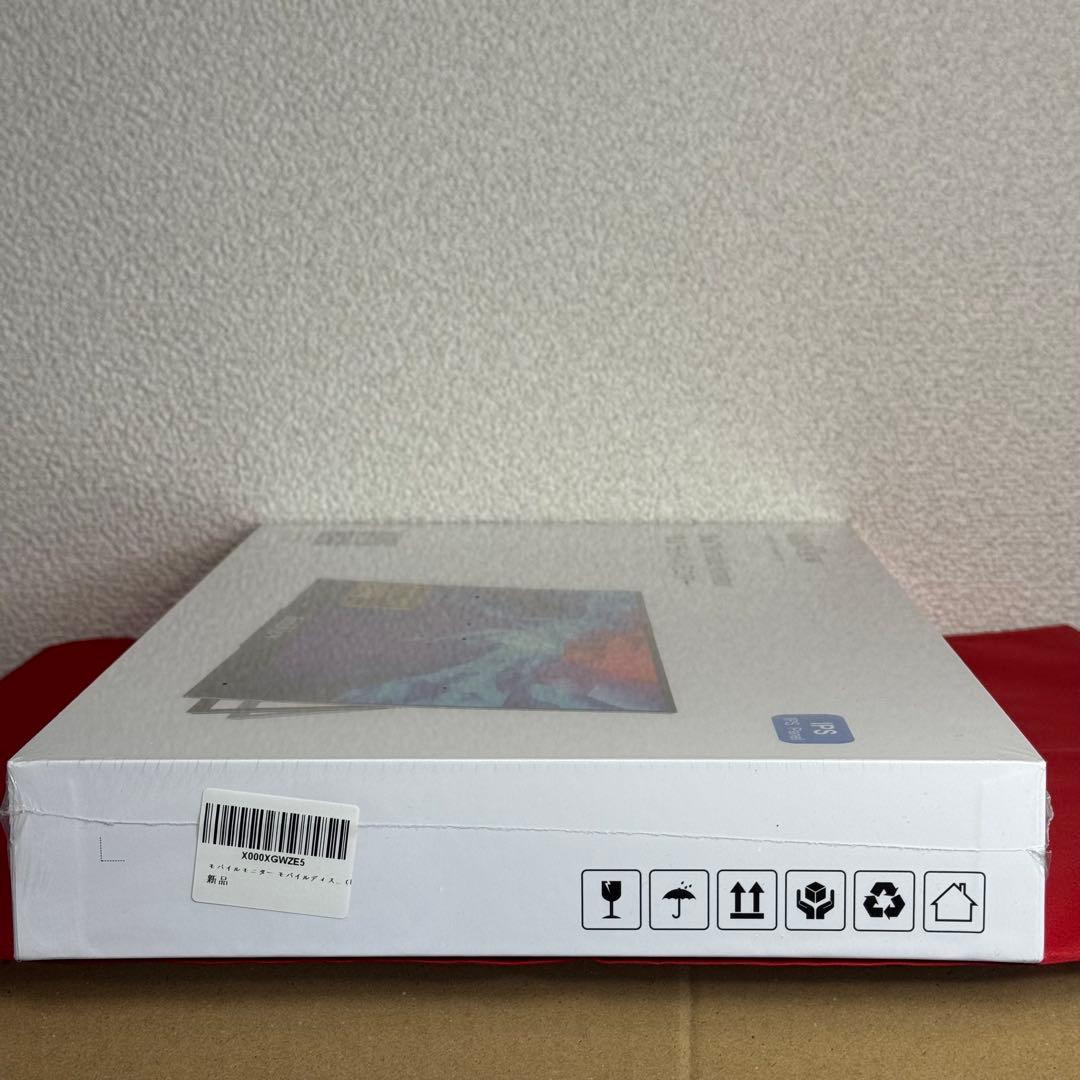 新品未使用　InnoView 15.6インチ モバイルモニター