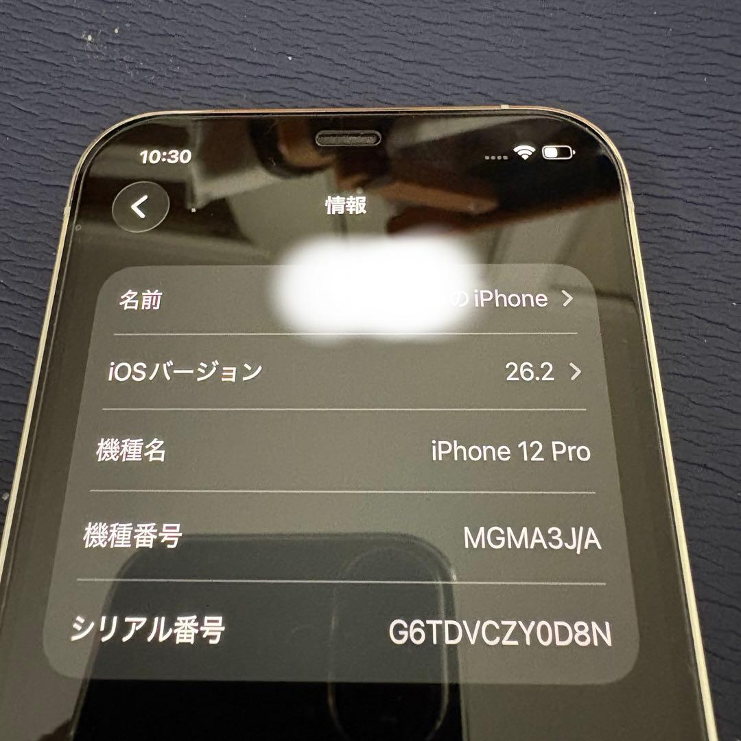 Apple iPhone 12 Pro 256GB ホワイト 箱付き