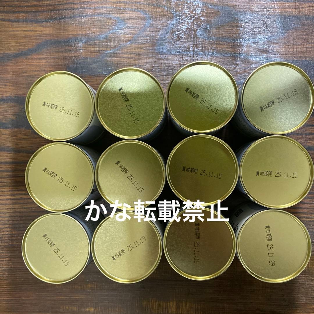 宇治 丸久小山園 抹茶 五十鈴 缶入 40g 12缶 小山園 ⑨