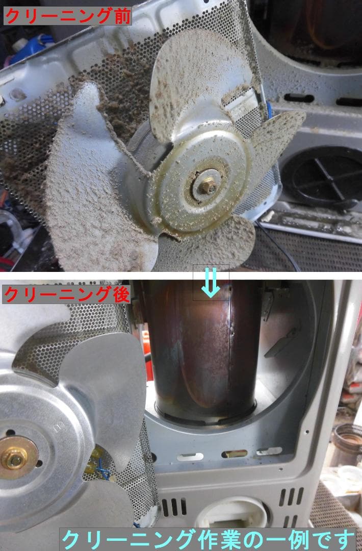 【S9508】整備済 石油ファンヒーター ダイニチ FW-2517S