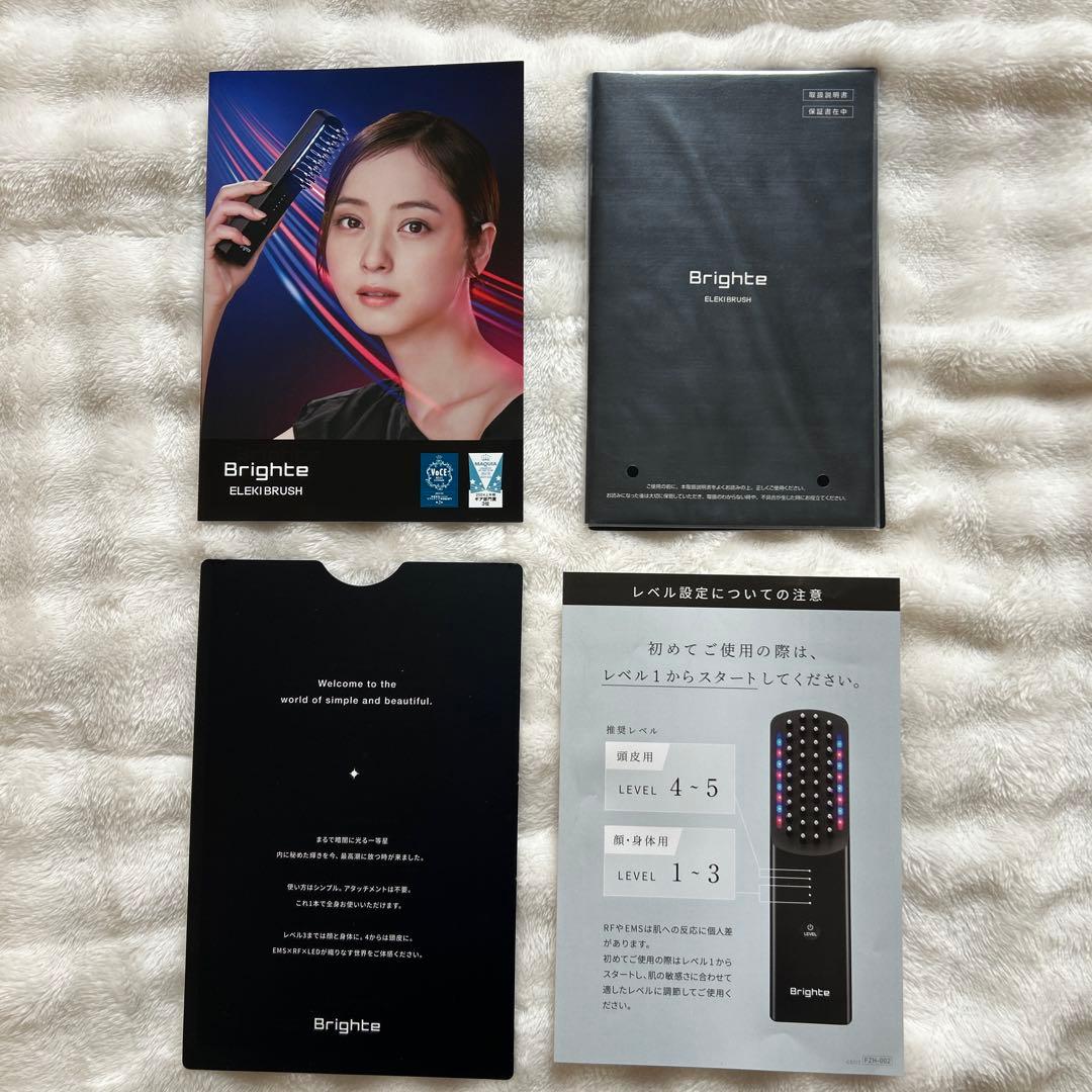 【美品】 Brighte ブライト　エレキブラシ 美顔器