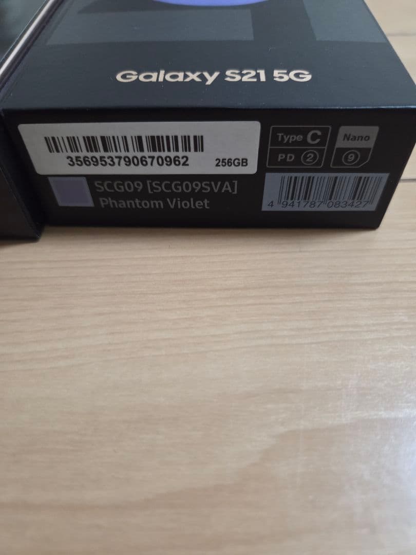 スマートフォン本体 Galaxy S21 5G 256GB au