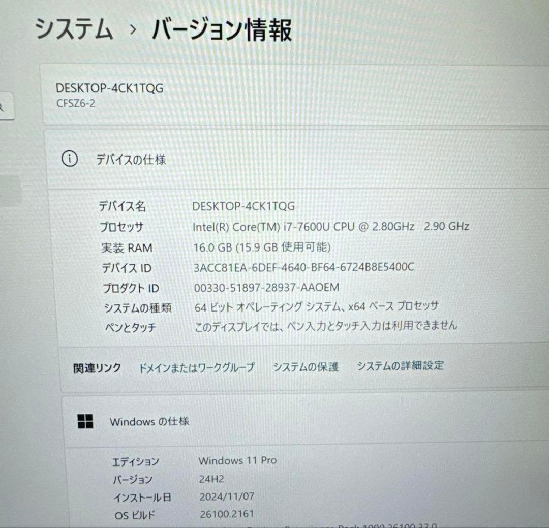 Panasonic Let’s noteSZ6 メモリ16GB SSD512GB