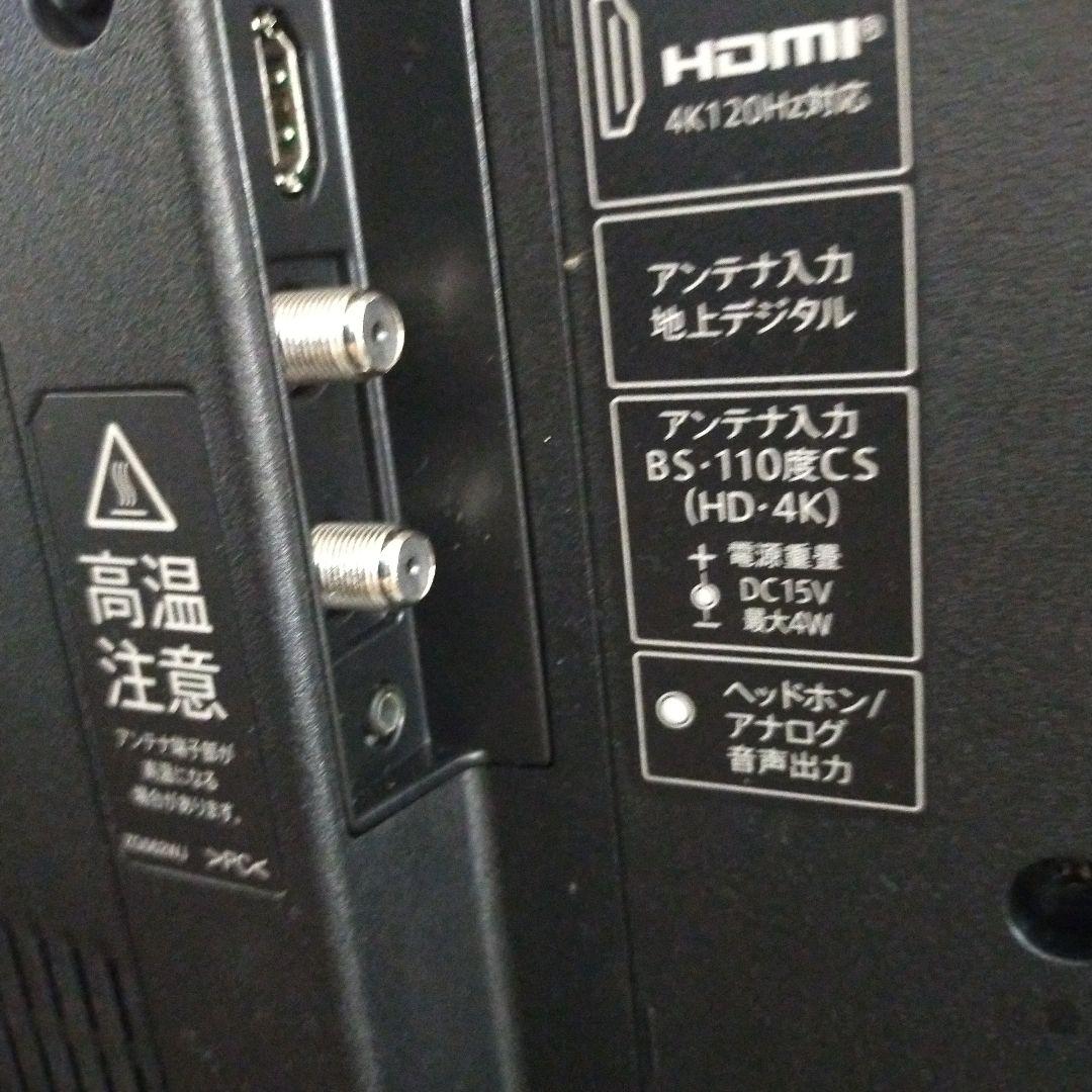 み*つ様 【SHARP/4T-C50FN2/2023年/テレビ/動作品】