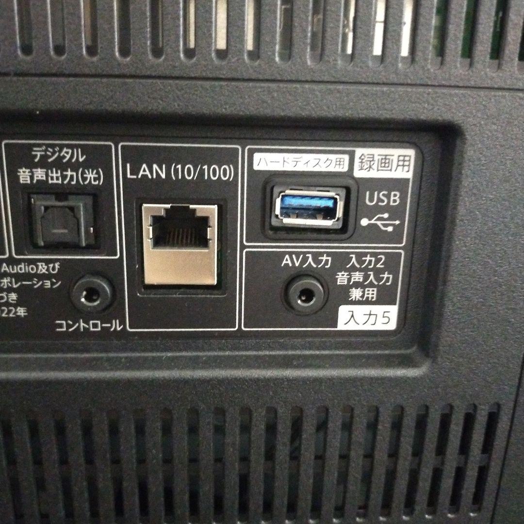 み*つ様 【SHARP/4T-C50FN2/2023年/テレビ/動作品】