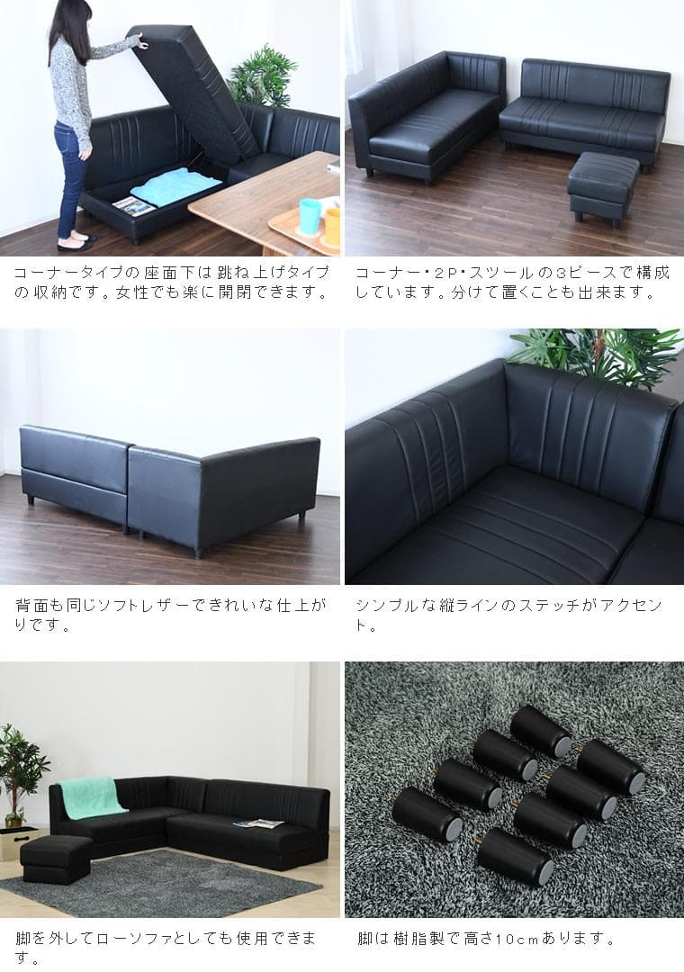 コーナーソファ ダイニングセット 収納付き 4点セット テーブル付き