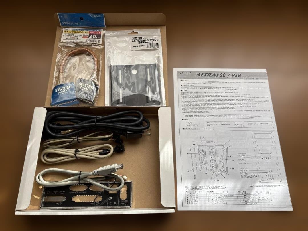 星野金属 WinDy ALTIUM S8 AEGIS BS/400Ⅱ＋650W