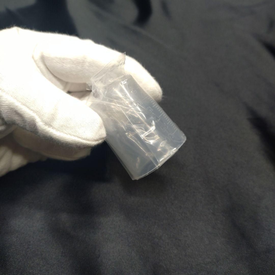 テラミネラル飲料 ミネリア 2本セット