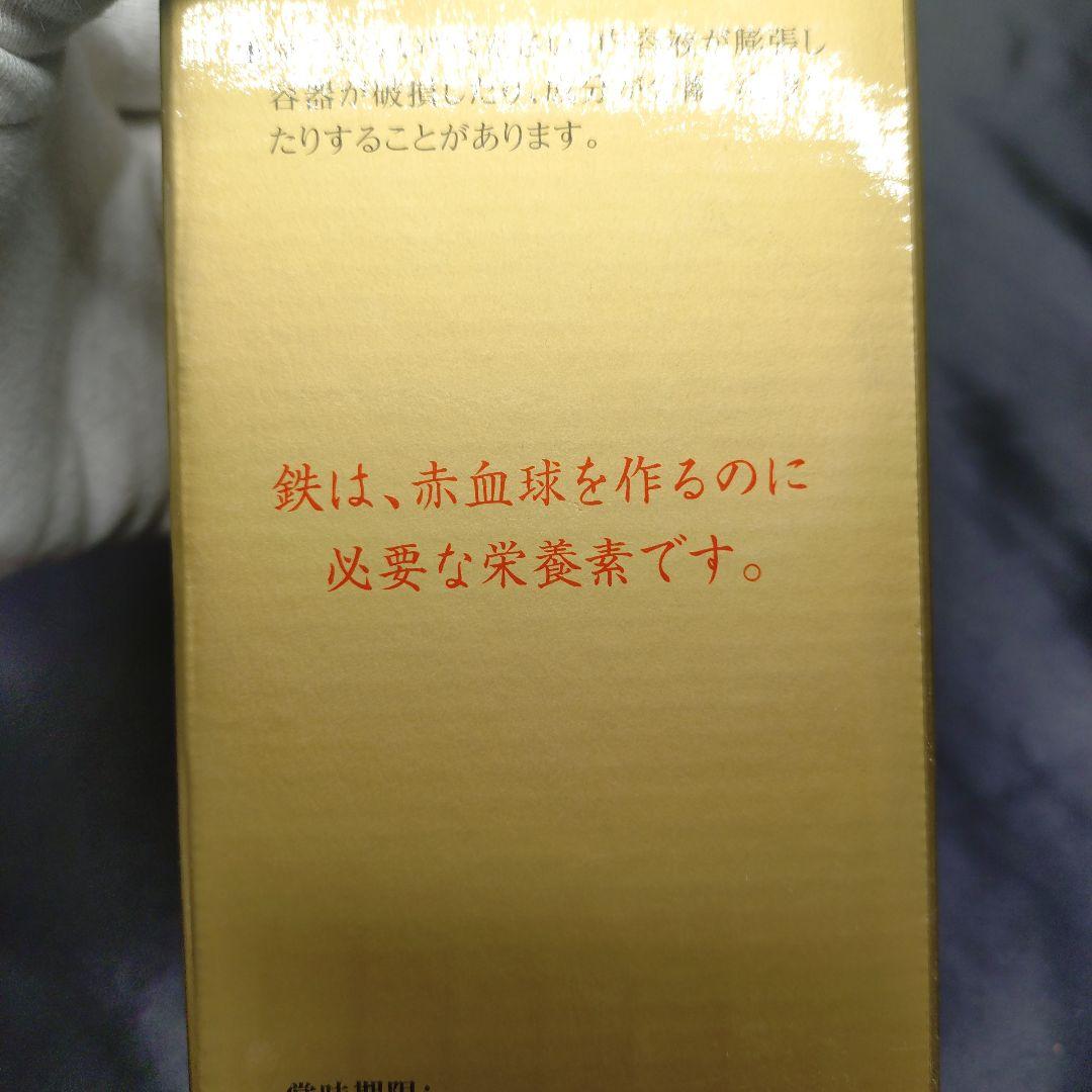 テラミネラル飲料 ミネリア 2本セット