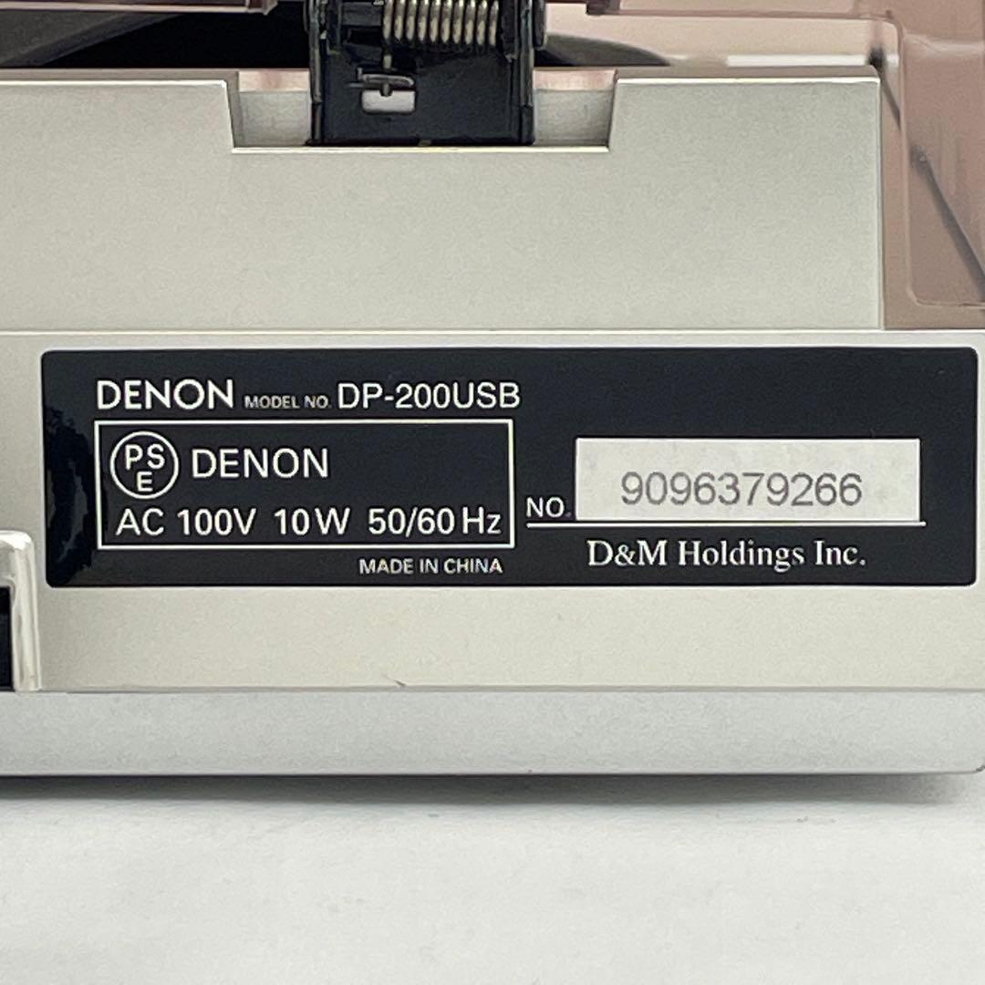 DENON DP-200USBSP レコードプレーヤー