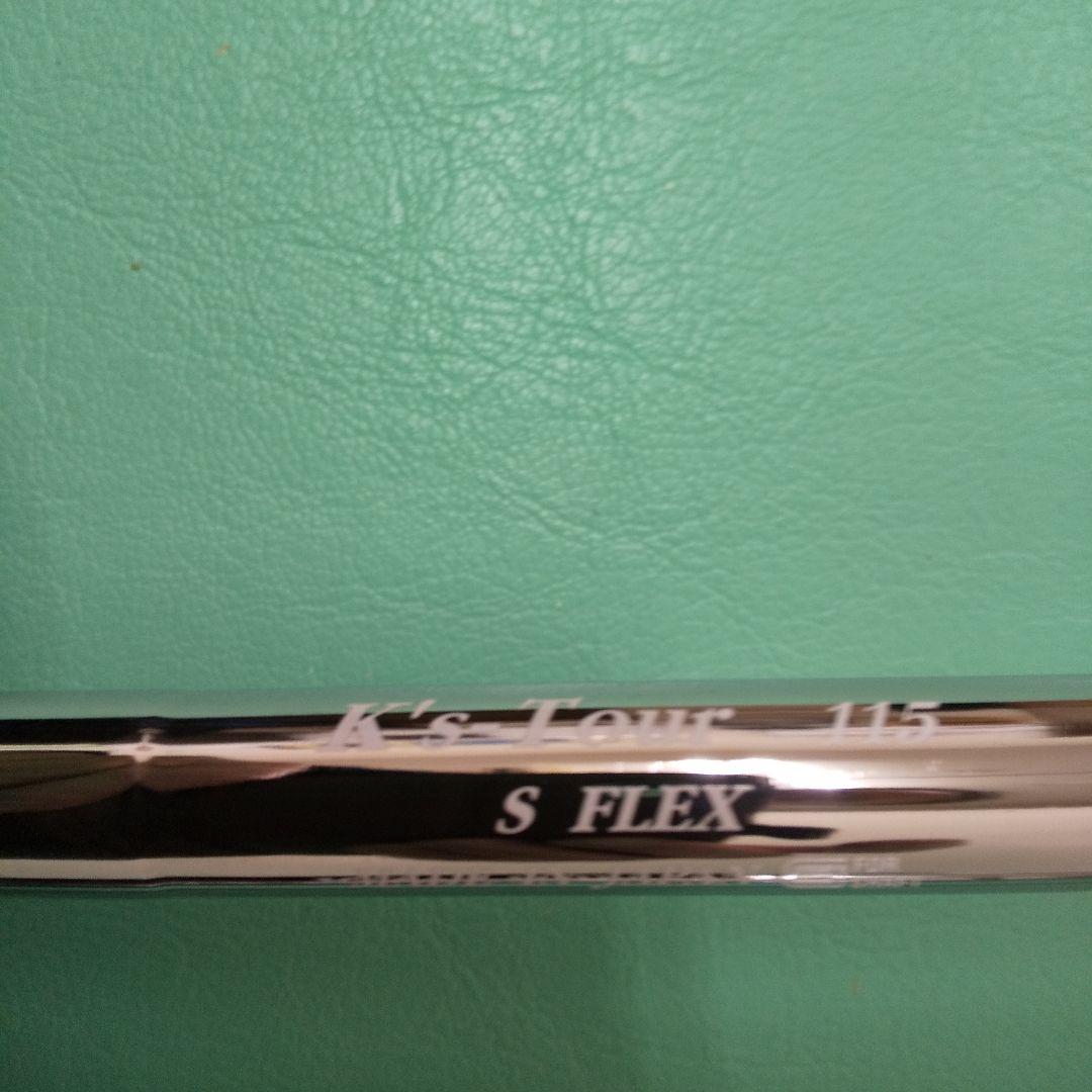 Mizuno Pro M-13アイアン 6本セット 島田Ks tour115s