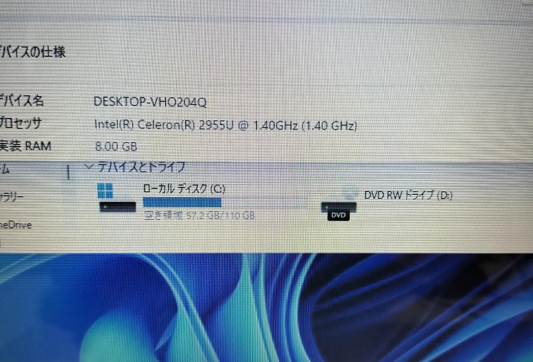 442 最新Windows 11 SSDノートパソコンすぐ使える