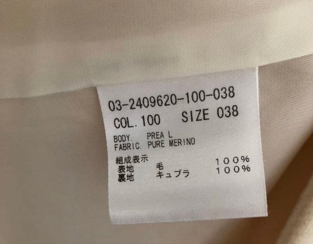 Theory luxe セオリーリュクス ウールコート 新品