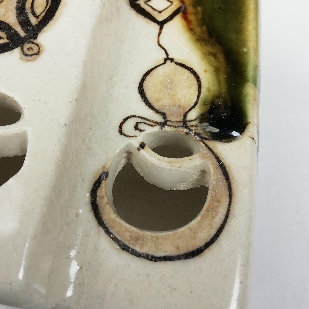 Ｗ４５　火入　『織部　火入』『長谷川青峯 造』　共箱　茶道具