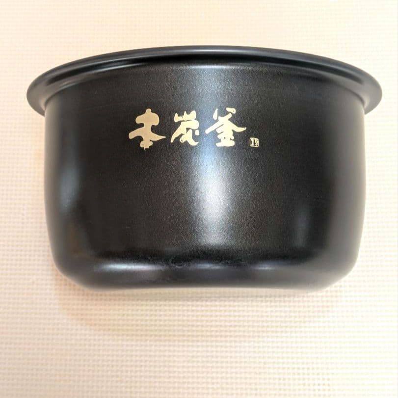 三菱 【本炭釜】 NJ-VWB10-B 5.5合 2020年製