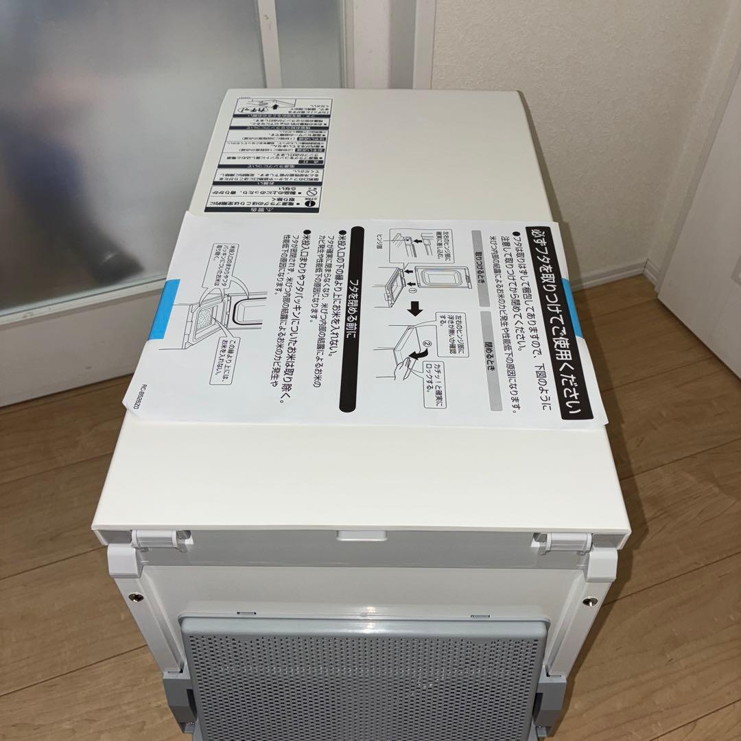 希少品　美品　エムケー精工 冷えっ庫 RCR-511 保冷米びつ