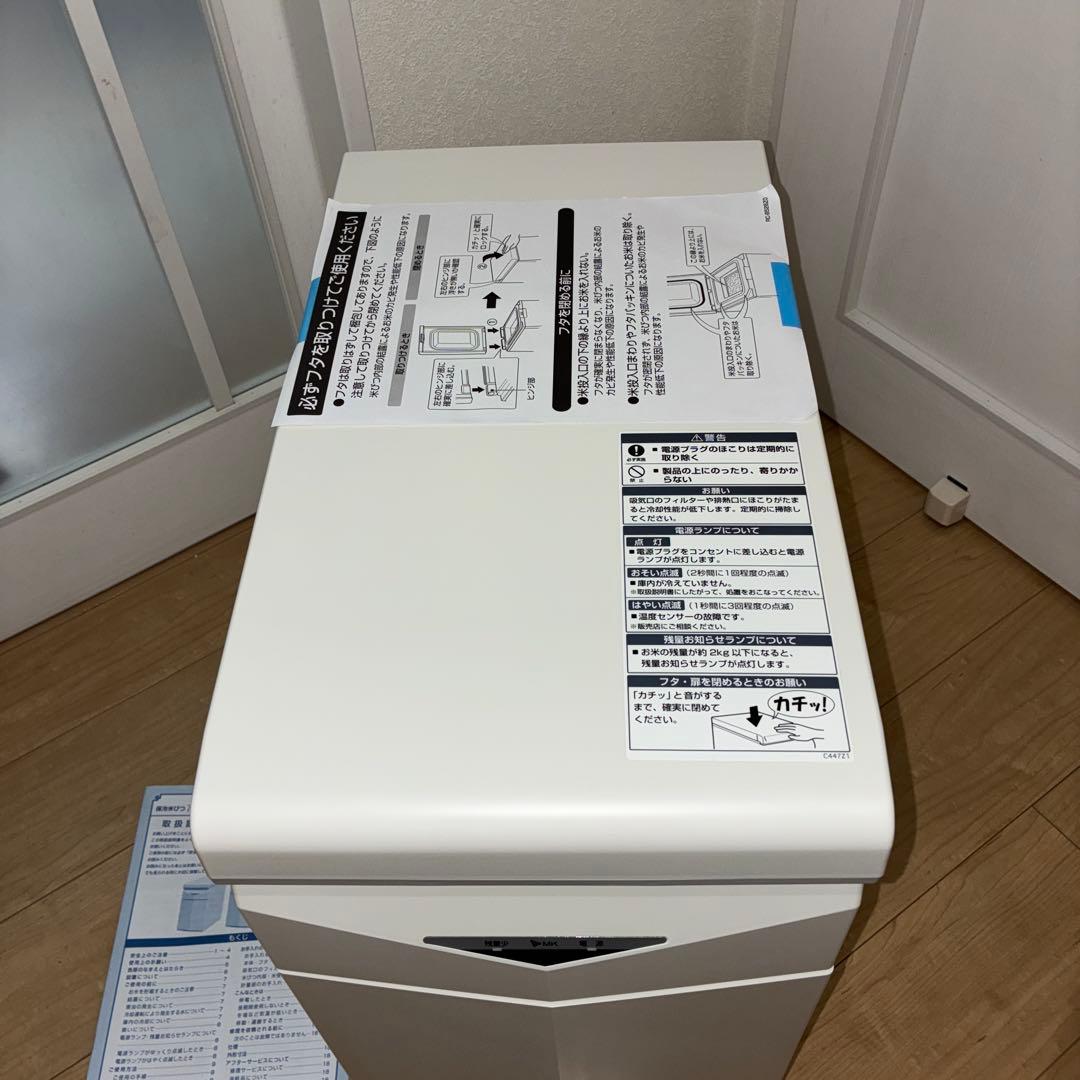 希少品　美品　エムケー精工 冷えっ庫 RCR-511 保冷米びつ