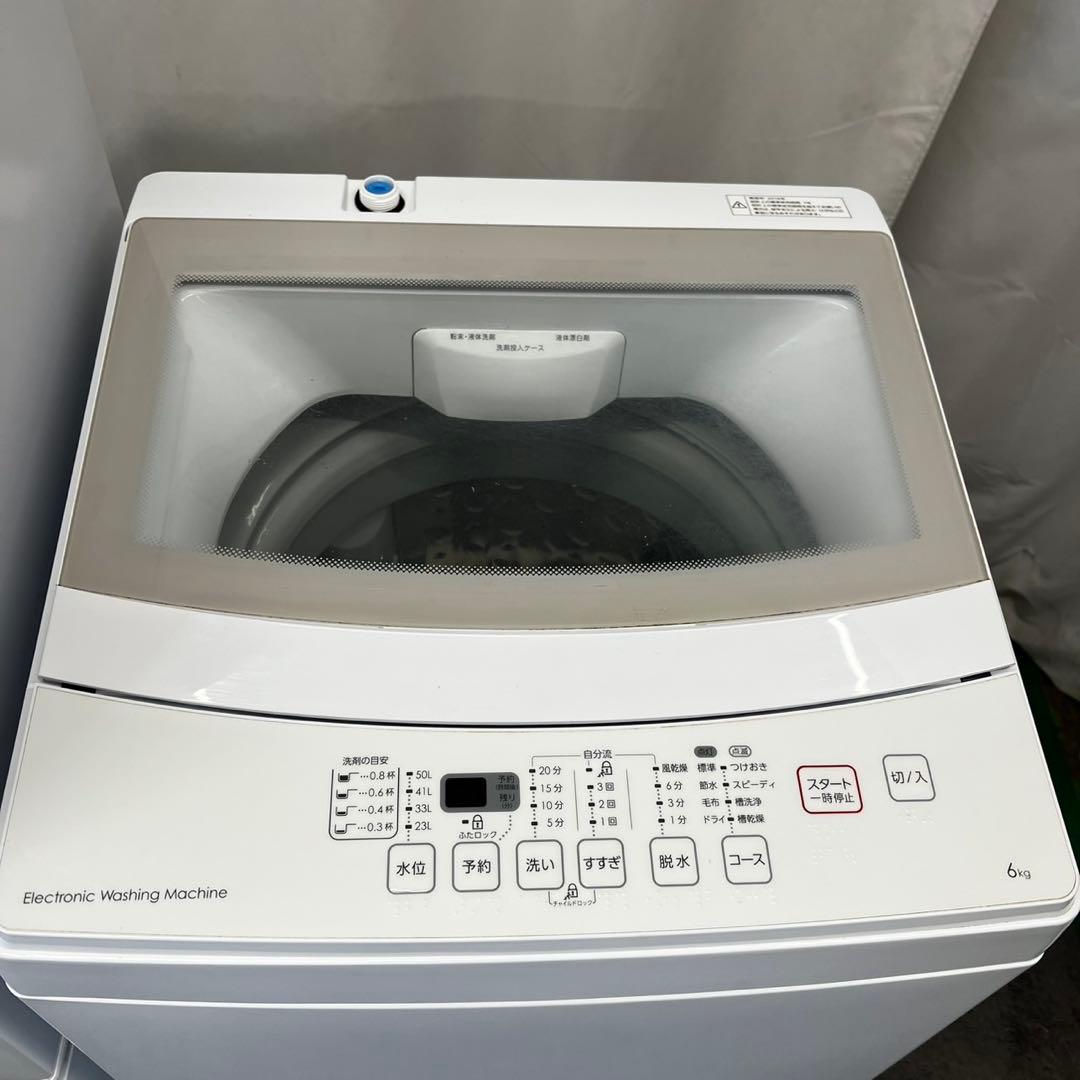 124⭕️冷蔵庫　洗濯機　一人暮らし　セット　シャープ　小型　安い　白　設置無料