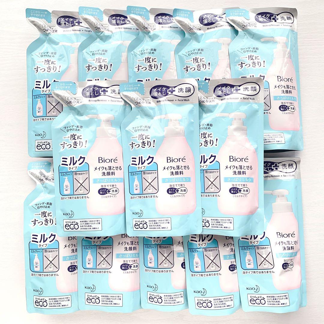 【まとめ売り 9点セット】ビオレ メイクも落とせる洗顔料 さっぱりミルク 詰替