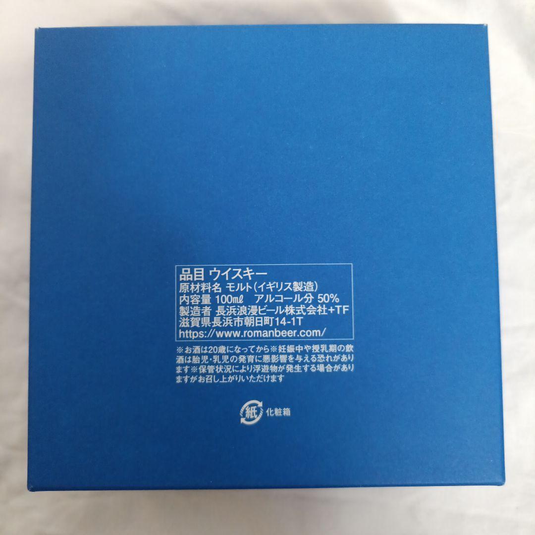 新品未使用　長濱　ウイスキー　シングルモルト　グラスセット