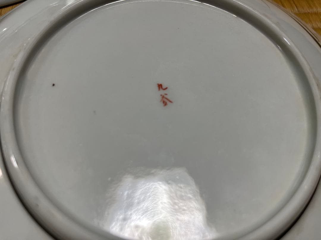 九谷焼 平皿 大鉢 大皿（骨董品・古美術）　日本昔話　5枚セット　共箱　送料無料