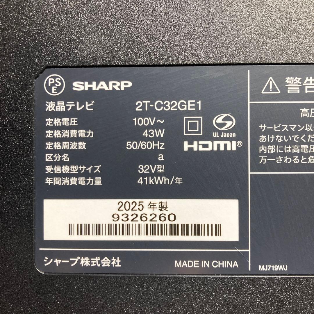 極美品 SHARP AQUOS 32型 テレビ 2T-C32GE1 2025年製