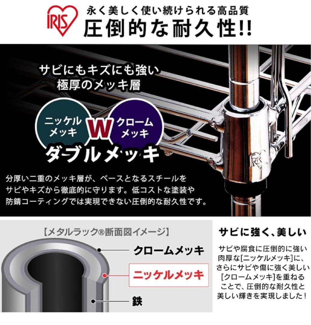 アイリスオーヤマ メタルラック 本体 スチールラック SE-1215 K