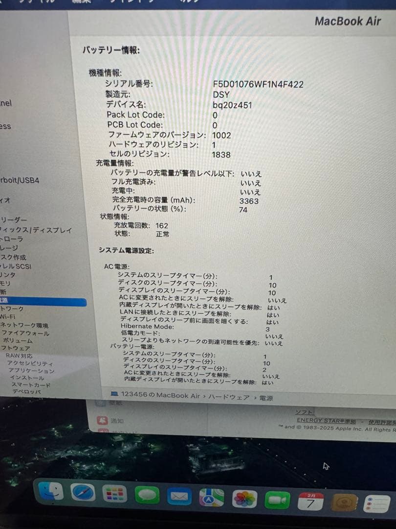 MacBook本体 MacBook Air 2020 i5 8GB 512GB